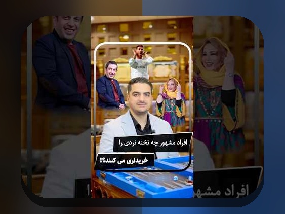 آیا بازی شرطی تخته نرد واقعاً راهی برای سودآوری است؟ بررسی کامل بازی شرطی تخته نرد در سایتهای شرط بندی ایرانی
